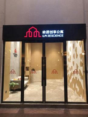 LN Residence Changdi - New Aiqun Building